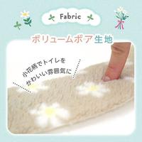 吸着便座シート　ぴたＱ　ボア　小花ベージュ