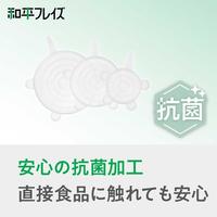 繰り返し使えるラップ丸　Ｍ　３サイズセット×２