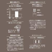 ４口３ｍ節電タップ雷ガード付２２