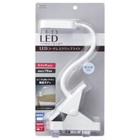 乾電池式クリップライトセンサータイプ