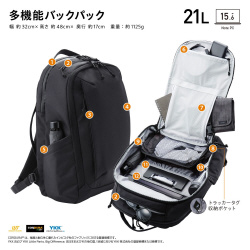 リュック　大容量２１Ｌ　自立設計　撥水　黒