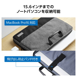 パソコンケース　１５．６インチ　ハンドル付　グレー