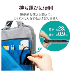 ＵＳＢ３．０ハブ　４ポート　薄型　ブラック