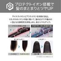 ヘアドライヤー　プロテクトイオン　軽量　ホワイト
