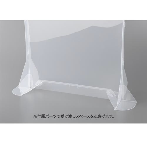 飛沫防止透明ＰＰクリアーパーティション　Ｍサイズ