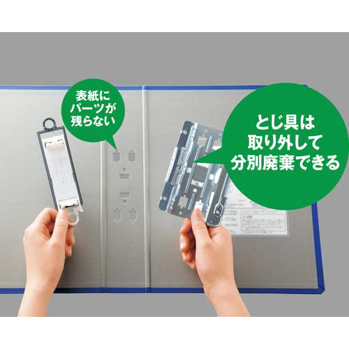 bizconcie】コニカミノルタのオフィス用品サイト | キングファイル