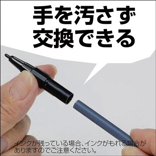 マッキーケア極細　つめ替えタイプ　ライトグリーン