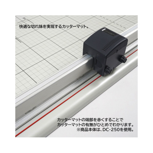 ディスクカッター用替カッターマット　ＤＣＭ－４６２