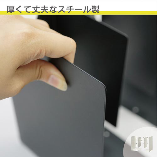ブックエンド　ホワイト