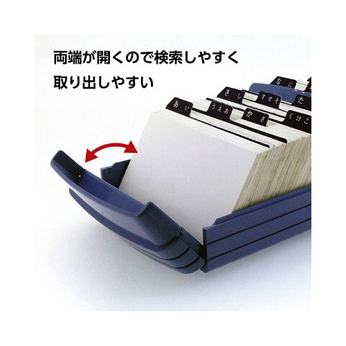 名刺整理器　８００枚収容　青