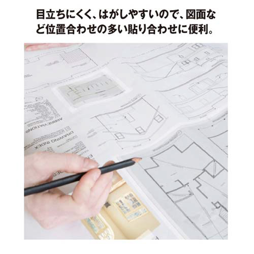 スコッチメンディングテープ小巻１２ｍｍ幅１２巻