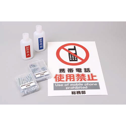 屋外ラベルＬＢＰ　光沢　白　Ａ４ノーカット　１０枚