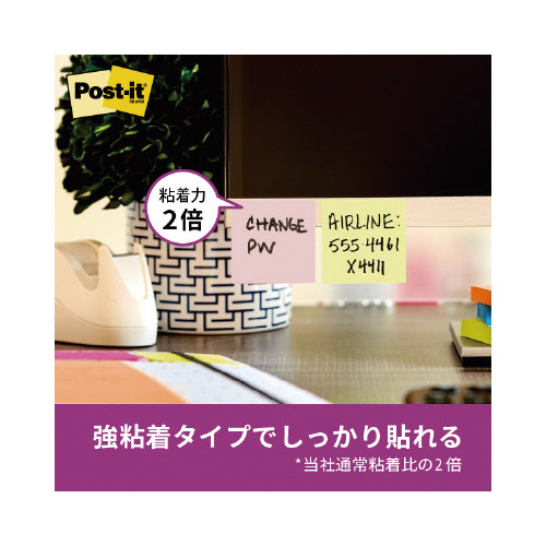 ポストイット強粘着７５×７５　パステル　黄１０冊
