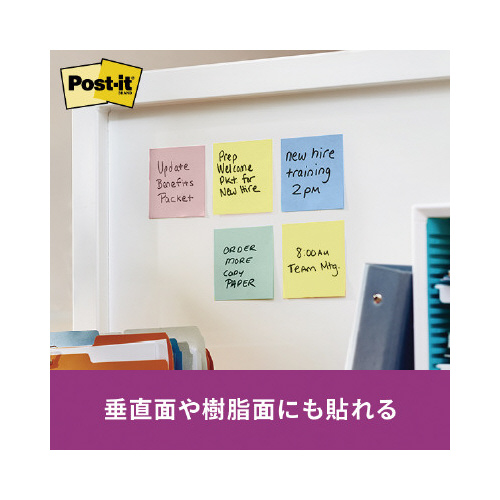 ポストイット強粘着５０×５０　パステル混色１０冊