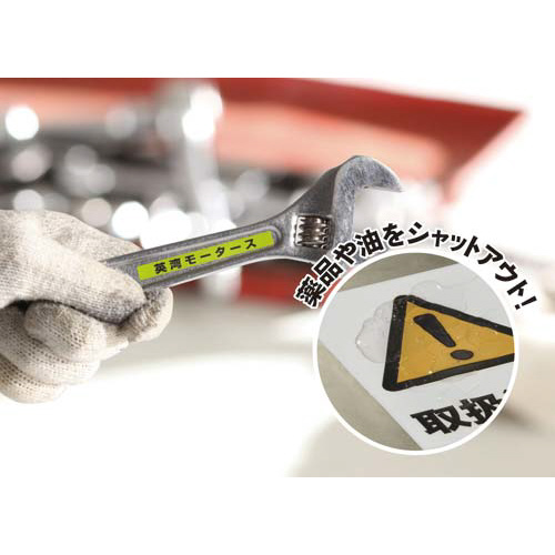 屋外ラベルＬＢＰ　油面ハイグレード　Ａ４　１面５枚