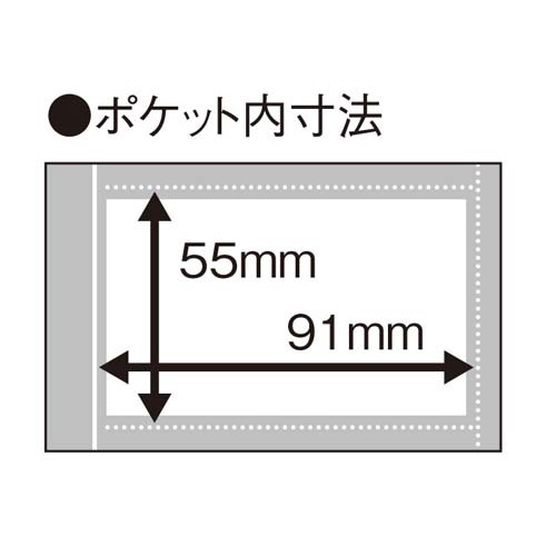 名刺帳交換式　Ａ４縦　５４０名　藍