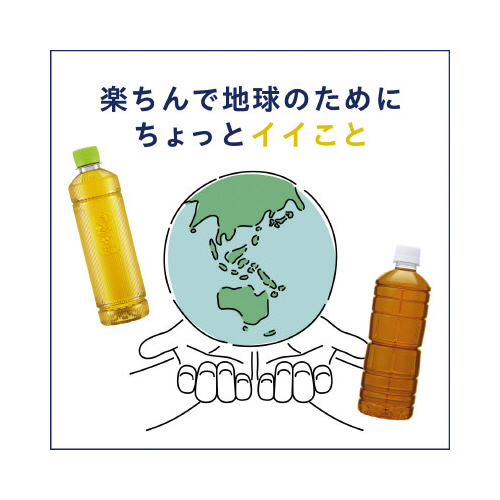 おーいお茶　緑茶　２Ｌ　６本※