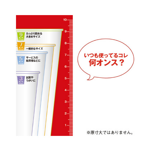 間伐材紙コップ　５オンス　１００個入×５