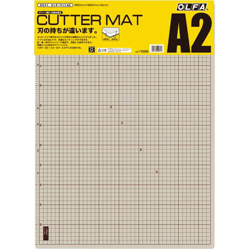 カッターマット　Ａ２　１５９Ｂ