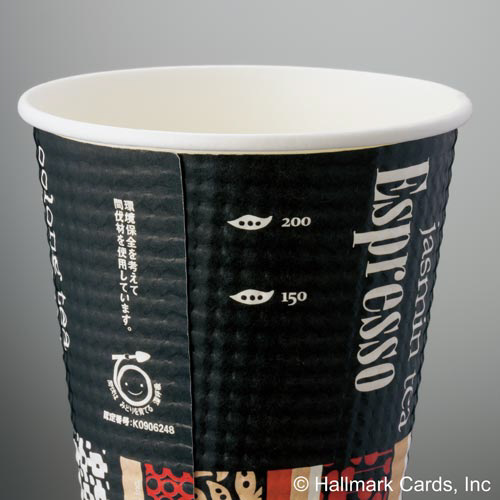 エンボスカップＨＭカフェ　２６０ＭＬ　５０個