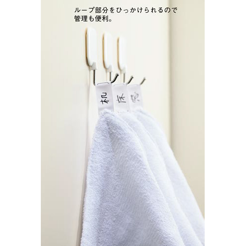 使い分けに便利なループ付き雑巾　１０枚