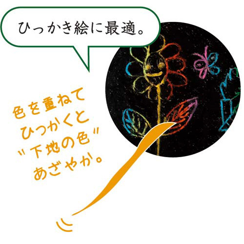 ずこうクレヨン　１６色