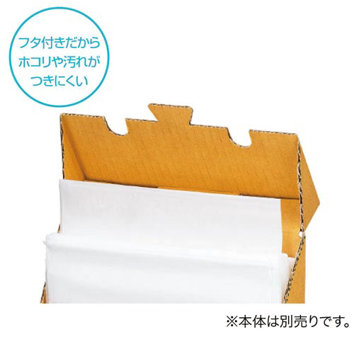 取り出しやすいＬＤゴミ袋（ＢＰ）７０Ｌ詰替×４