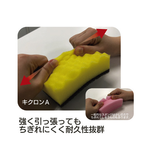 キクロンＡ　４個入