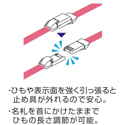 青　多機能ロングストラップ　１２０ｃｍ