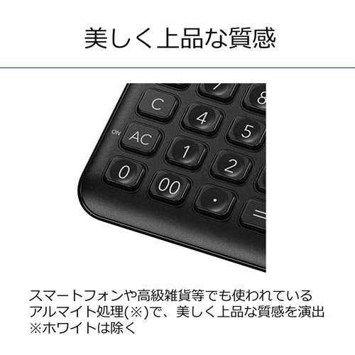スタイリッシュ電卓　ブラック