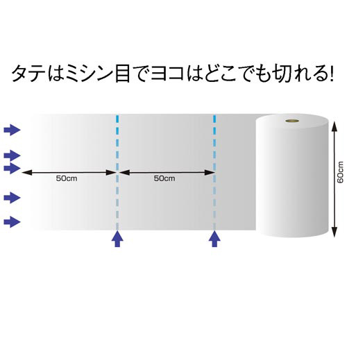手でラクに切れるエアクッション　６００ｍｍ幅　１巻