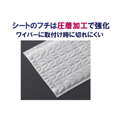 マイクロクロス　９００ｍｍ　３０枚入