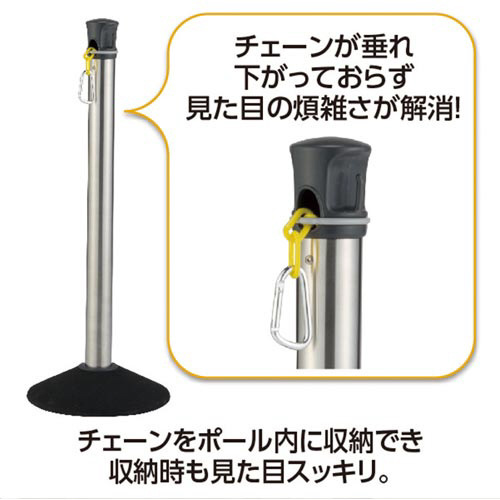 チェーンスタンド　プラチェーン　黄