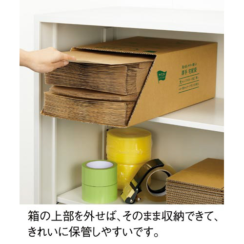 取り出しやすい宅配袋１２０ｇ中　１００枚×３