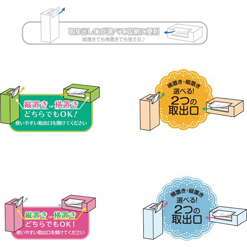 Ｐａｃｋ　Ｄｏ！ポリ袋　Ｍ　２００枚入