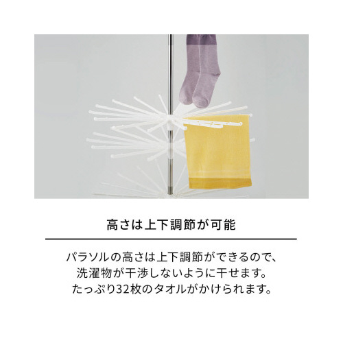 ポーリッシュ組立式スタンド物干しＰＳ１０Ｋ