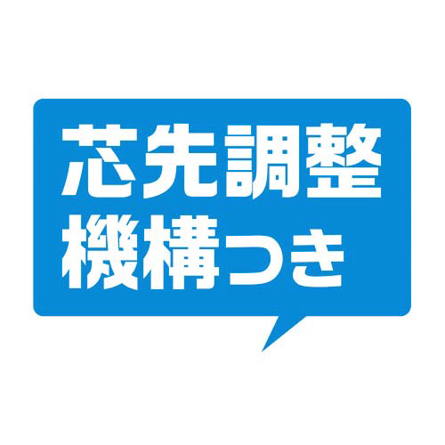 芯先調整機能付き電動シャープナー　横型　ブルー