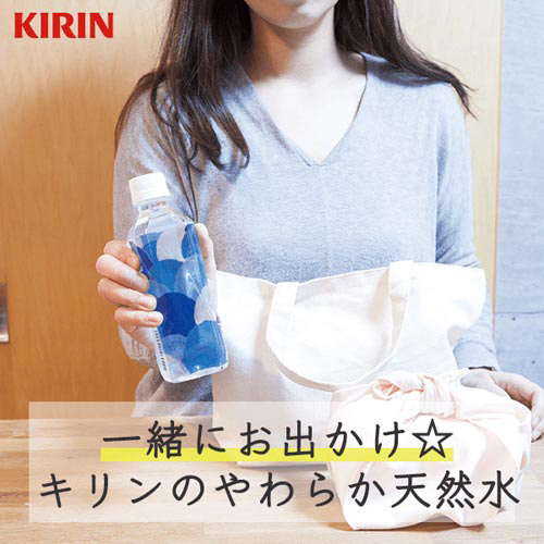 キリンのやわらか天然水３１０ｍｌ　３０本※