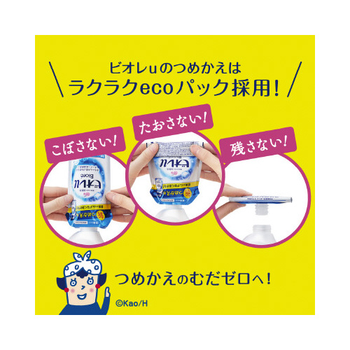 ビオレｕ　プレーン　詰替　１．３２Ｌ