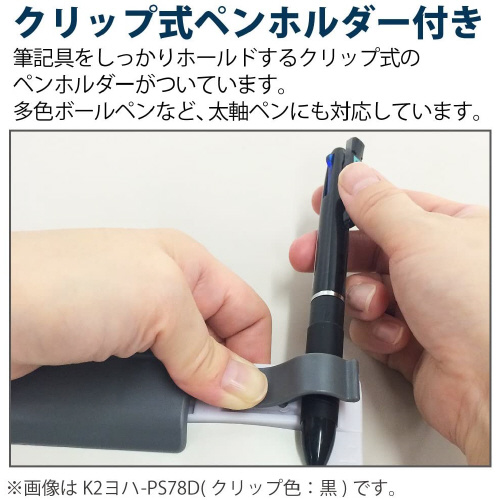 クリップボード＜Ｋ２＞ヨコ　青