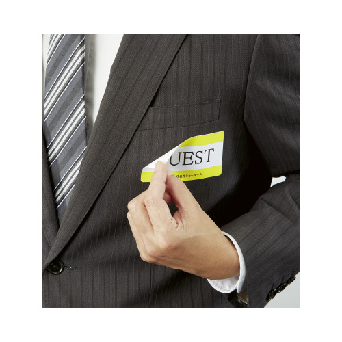 １片ずつ切り離せる　衣服用名札ラベル（Ａ４）