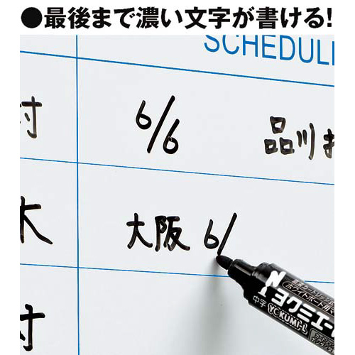 ボードマーカー　ヨクミエール中字　青
