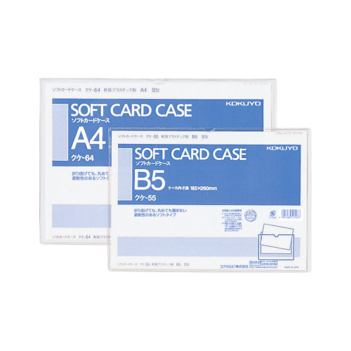 ソフトカードケースＡ４軟質塩ビ