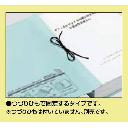 ガバットファイル（ひもとじタイプ）Ａ４縦群青