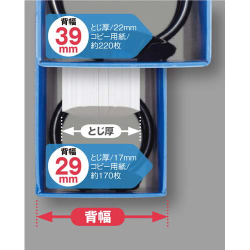 リングファイル＜ＥＲ＞黄緑Ａ４縦背幅３９ｍｍ