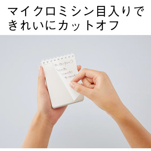 ソフトリングメモ　方眼ドット罫　Ａ７　８０枚透明