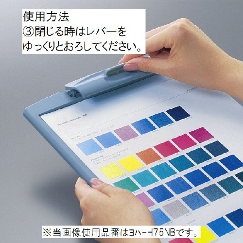 クリップボードＨ　Ｂ４縦　青