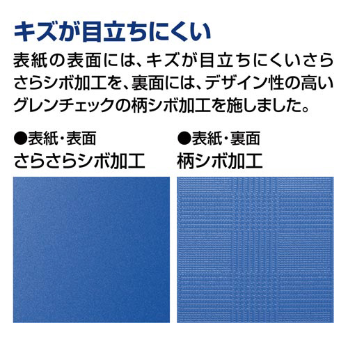 クリヤーブックグラッセルＡ４　４０枚ライトグリーン