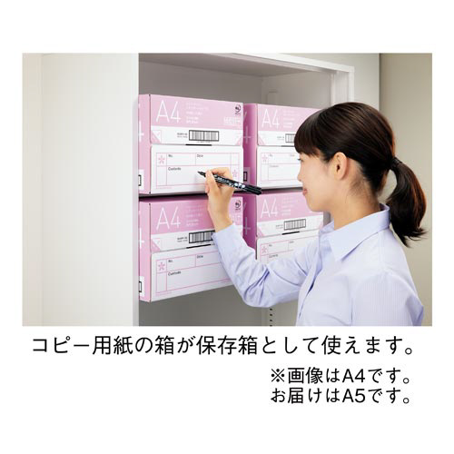 ＰＰＣ　タイプ２　Ａ５　５００枚×１０冊　２－４箱