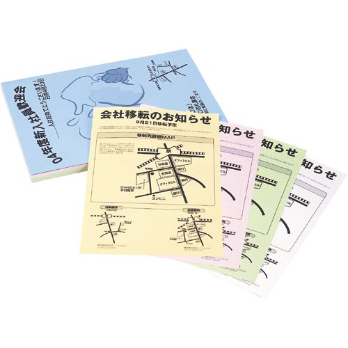 マルチカラーペーパー　Ａ３　ライトブルー　１箱